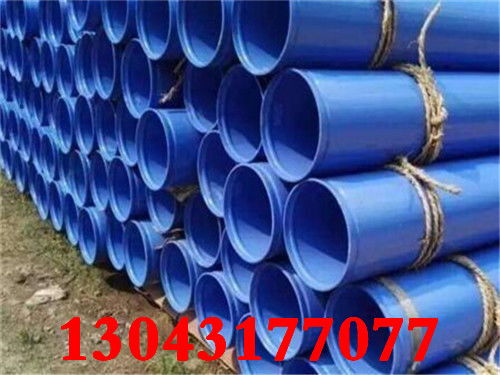 漳州小口徑環氧煤瀝青防腐鋼管 創新管件，全國熱銷