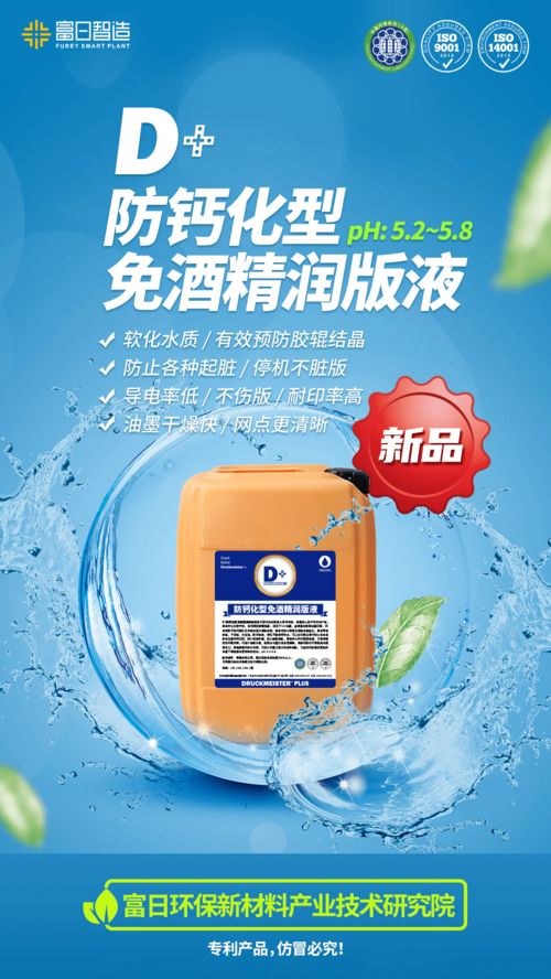 技術帖 印刷色差的控制方法