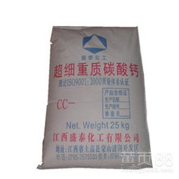 【重質(zhì)碳酸鈣水垢;石灰石;石灰石粉;酪酸鈣造紙冶金玻璃制堿橡膠醫(yī)藥顏料有機化工等部門】-