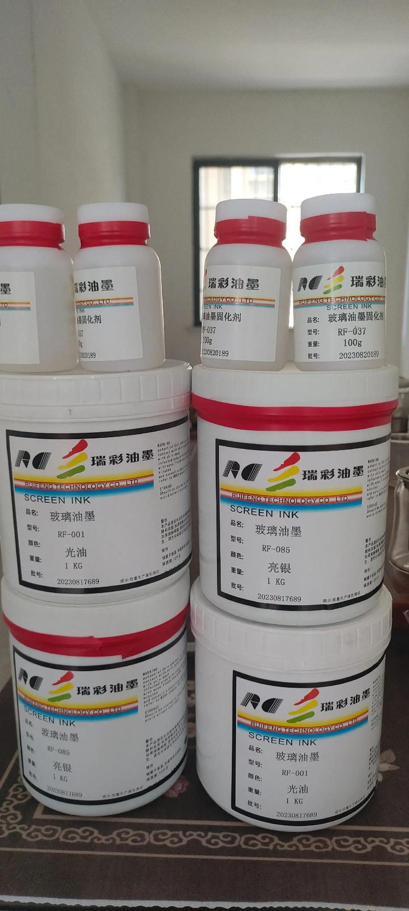 絲印油墨的研發(fā) 鑄就高品質(zhì)打印的關(guān)鍵